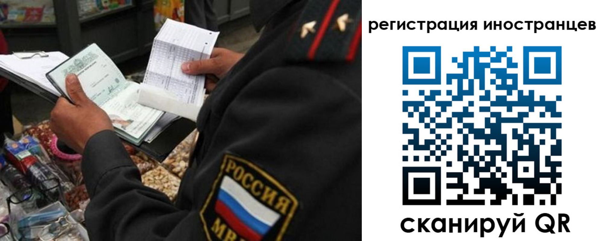 временная регистрация гарантия в Кондрово
